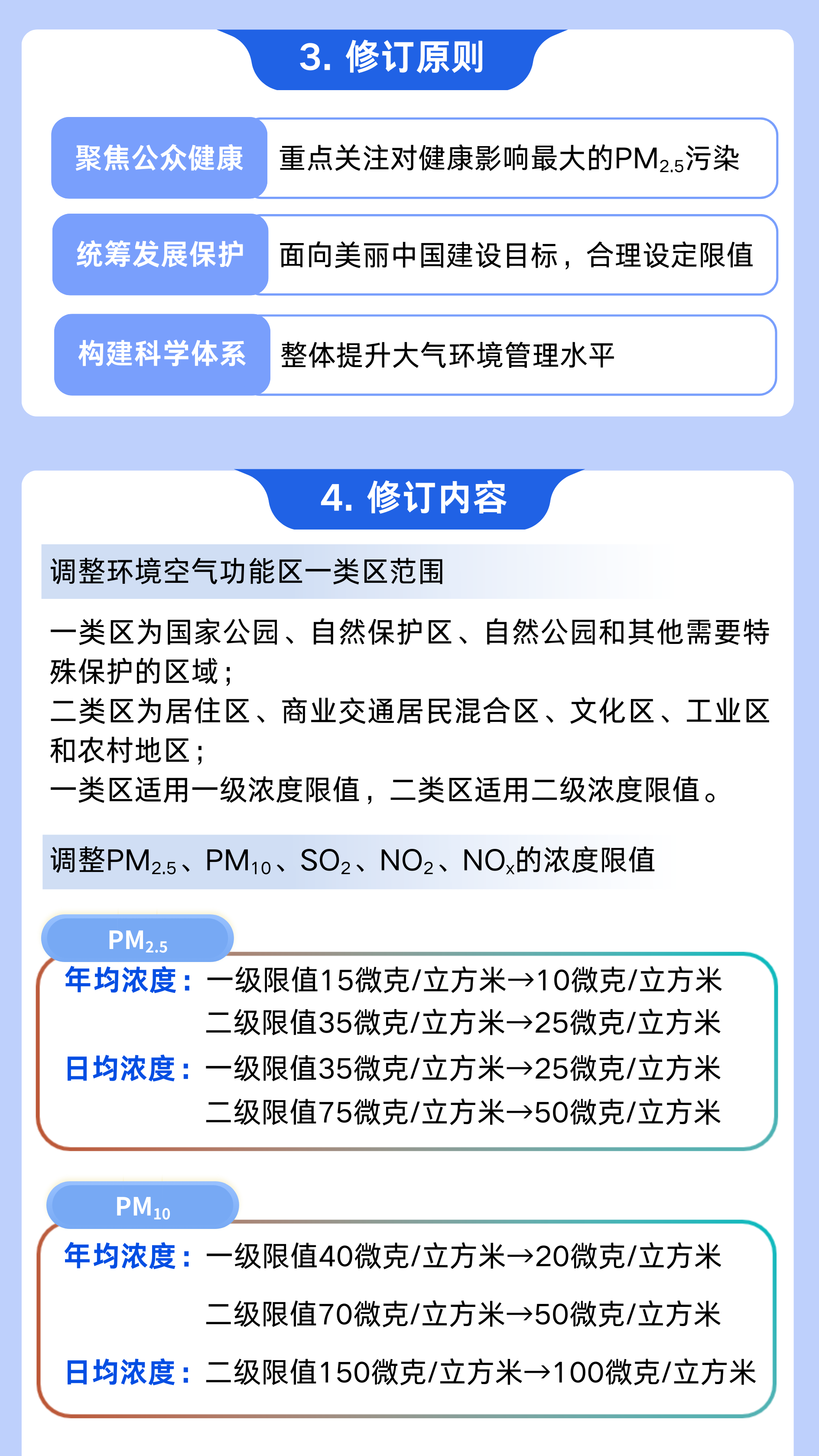 微信图片_2026-02-27_085911_241.png